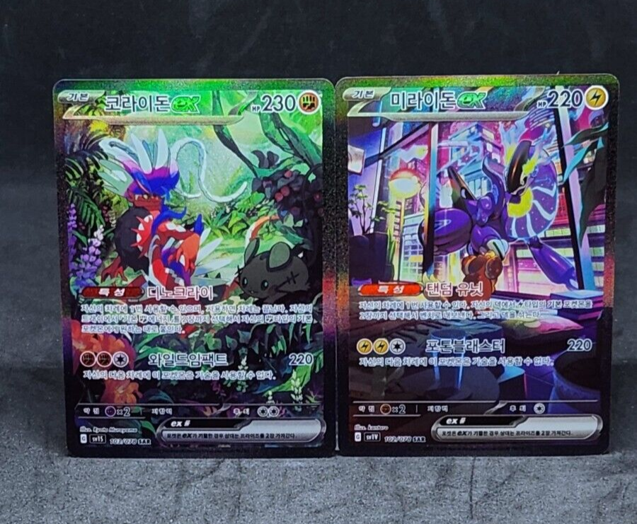 Miraidon ex 102 Koraidon ex 103 078 SAR Scarlet & violet Pokemon Card Korean
